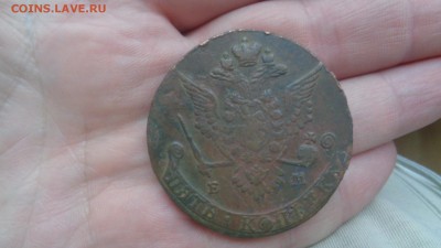 1779_5копеек_Тип орла - DSC00912.JPG