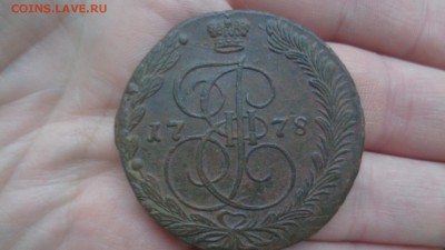 1779_5копеек_Тип орла - DSC00915.JPG