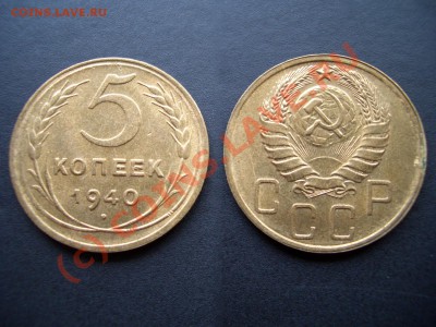 Лот Советов (5 монет) -20.00 мск 25.08.2010 - Soveti 001