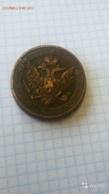 5 копеек 1804 ЕМ - 1947651261