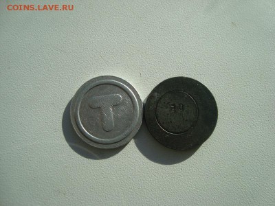 туалетные жетоны моск.жд вокзалов до 3.10 в 22.10 мск.вр. - DSC00228.JPG