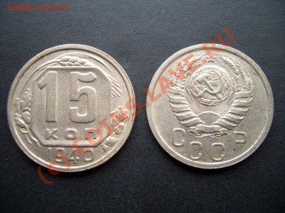 Лот Советов (5 монет) -20.00 мск 25.08.2010 - Soveti 005