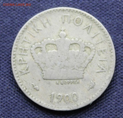 С руб. НЕЗАВИСИМЫЙ КРИТ 10 лепта 1900г. НЕ ЧАСТАЯ до 5.10. - IMG_7948.JPG