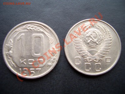 Лот Советов (5 монет) -20.00 мск 25.08.2010 - Soveti 006