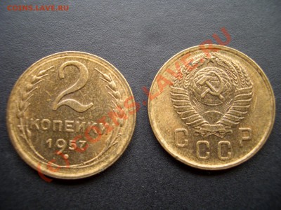 Лот Советов (5 монет) -20.00 мск 25.08.2010 - Soveti 004