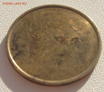 5 копеек 1981 - 5к-2