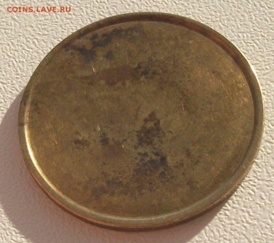 5 копеек 1981 - 5к-3