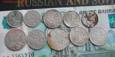 10 монет (подуставший билон одним лотом) до 01.10.15 22.00мс - IMGP7353.JPG