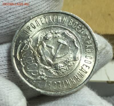 Полтинники 1921-1927  Штемпельные Оценка.Интерес. Пополняема - 10