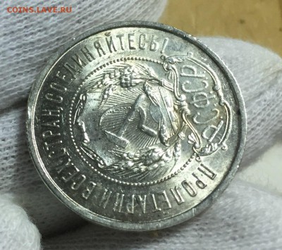 Полтинники 1921-1927  Штемпельные Оценка.Интерес. Пополняема - 8