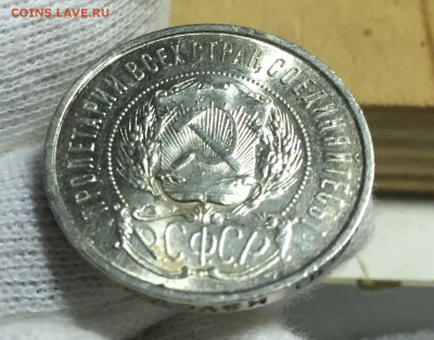 Полтинники 1921-1927  Штемпельные Оценка.Интерес. Пополняема - 11