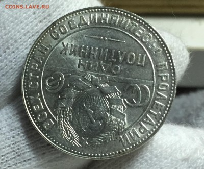 Полтинники 1921-1927  Штемпельные Оценка.Интерес. Пополняема - 8