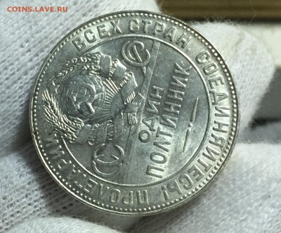 Полтинники 1921-1927  Штемпельные Оценка.Интерес. Пополняема - 7