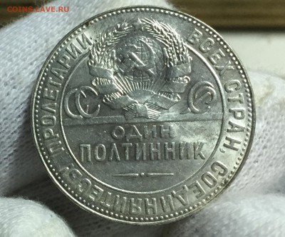 Полтинники 1921-1927  Штемпельные Оценка.Интерес. Пополняема - 6