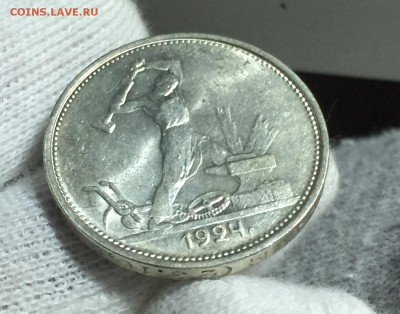 Полтинники 1921-1927  Штемпельные Оценка.Интерес. Пополняема - 5
