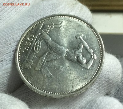 Полтинники 1921-1927  Штемпельные Оценка.Интерес. Пополняема - 4