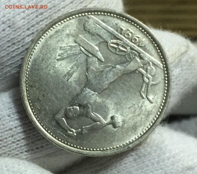 Полтинники 1921-1927  Штемпельные Оценка.Интерес. Пополняема - 3