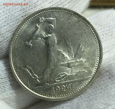 Полтинники 1921-1927  Штемпельные Оценка.Интерес. Пополняема - 1