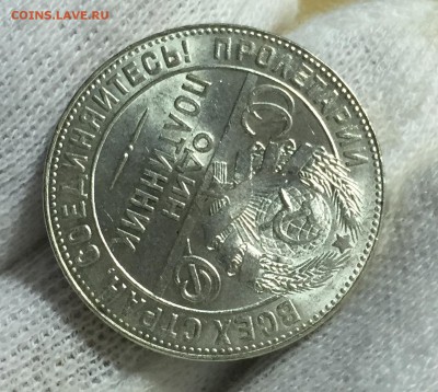 Полтинники 1921-1927  Штемпельные Оценка.Интерес. Пополняема - 10