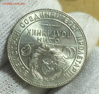 Полтинники 1921-1927  Штемпельные Оценка.Интерес. Пополняема - 9
