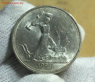 Полтинники 1921-1927  Штемпельные Оценка.Интерес. Пополняема - 6