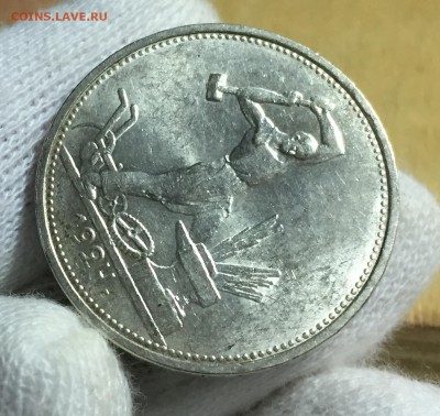 Полтинники 1921-1927  Штемпельные Оценка.Интерес. Пополняема - 4