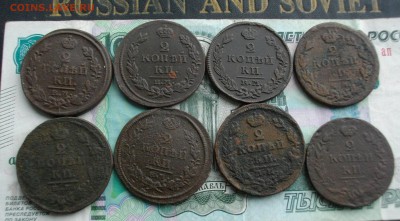 8 монет АI (одним лотом ЕМ) 01.10.15 22.00 мск - IMGP7355.JPG