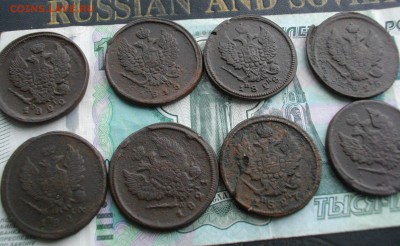 8 монет АI (одним лотом ЕМ) 01.10.15 22.00 мск - IMGP7357.JPG