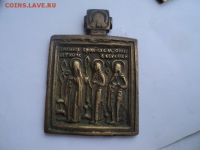 металопластика иконки и крестики на оценку - DSC00913.JPG