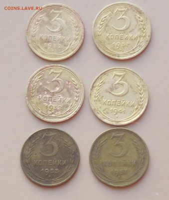 2,3,5 и 20 копеек 1924-1957 годов . Оценка - 3 1