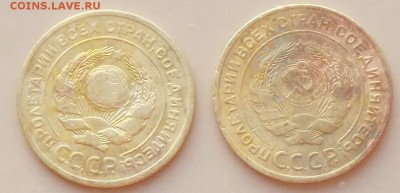 2,3,5 и 20 копеек 1924-1957 годов . Оценка - 5 2