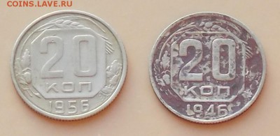 2,3,5 и 20 копеек 1924-1957 годов . Оценка - 20 коп 1