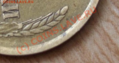 3 копейки 1973 г - подскажите - Изображение 0044