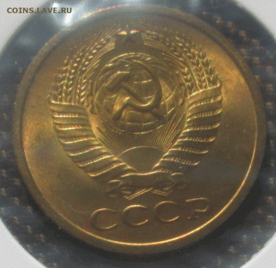 5 копеек 1972 блеск - 5-копеек-1966-3