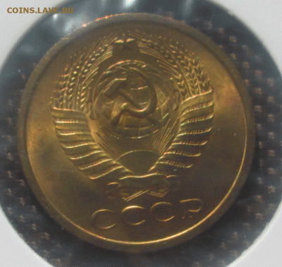 5 копеек 1972 блеск - 5-копеек-1966-2