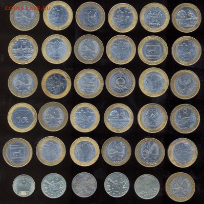 36 монет неликвид с номинала до 2.10.15 22.00 мск - сканирование0012