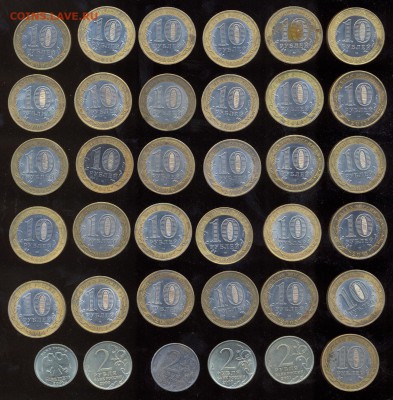 36 монет неликвид с номинала до 2.10.15 22.00 мск - сканирование0013