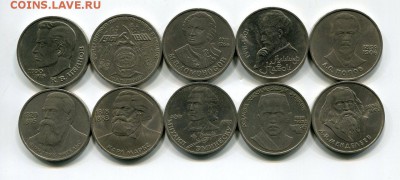 10 Юбилейных Монет С 200 Руб до 01.10.15 22-20 - img276