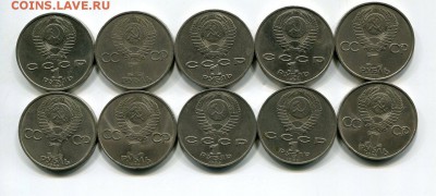 10 Юбилейных Монет С 200 Руб до 01.10.15 22-20 - img277
