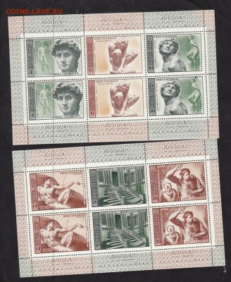 СССР 1975 Микеланджело 2 малых листа - 1