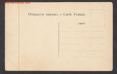 ПК царской России с Жигули - 3а