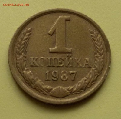 Браки 2 коп. 1991г. Л, 1 коп. 1987, 1983 г. - 20150928_120356-1
