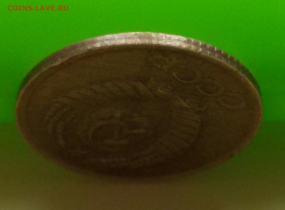 Браки 2 коп. 1991г. Л, 1 коп. 1987, 1983 г. - 20150928_120302-1