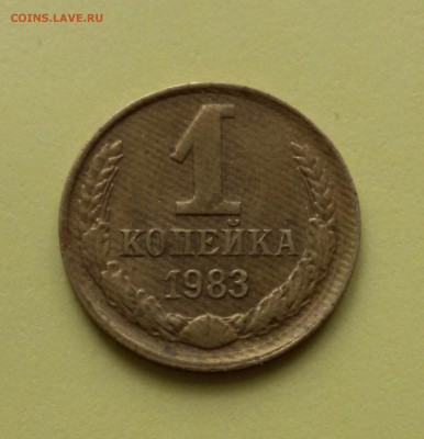 Браки 2 коп. 1991г. Л, 1 коп. 1987, 1983 г. - 20150928_115936-1