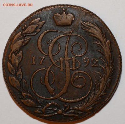 5 коп 1793 КМ - КМ-2