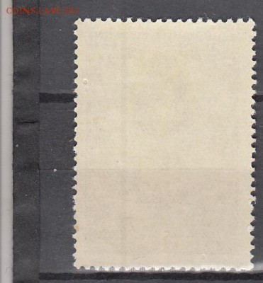 СССР 1957 целина - 27а 