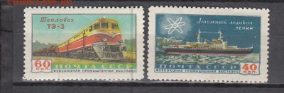 СССР 1958 промышленная выставка - 32