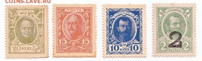 Деньги марки 2,10,15,20 коп До 4.10.2015 23-00 по Моск - IMG_0001