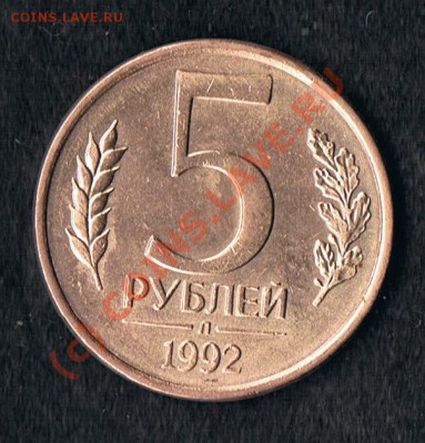 Поворот 180 ? - пятак-2