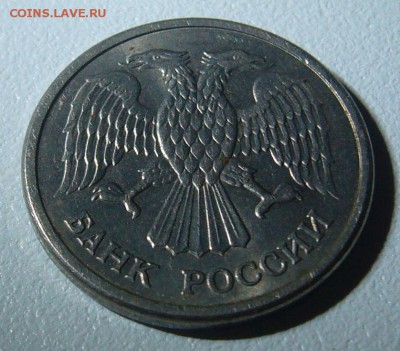 на оценку 10 р. 1992 г. ММД МАГНИТ - P1310927.JPG